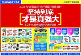 数字广告设计 融合创意与技术的视觉革命