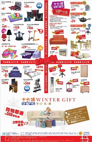 三湘都市报数字广告设计 开启媒体融合时代的精准营销新篇章