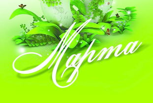 免费下载PSD矢量数字8设计素材，点亮广告创意灵感