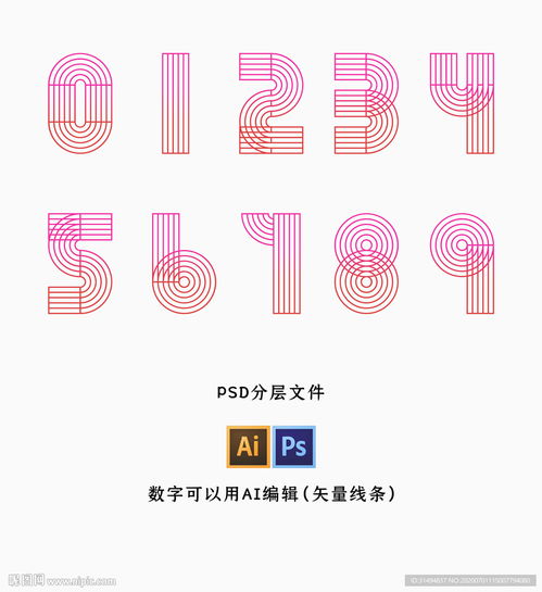 数字设计图与数字广告设计 技术与创意的完美融合